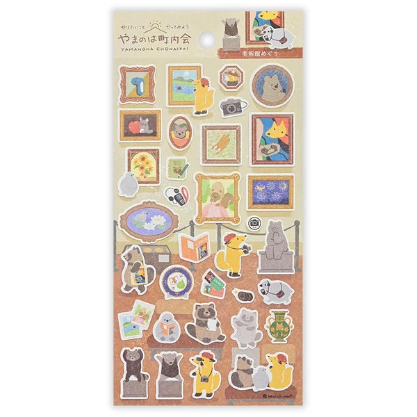 Japanese Stickers – Yamanowa Neighbourhood Art Museum – Scents of Japan