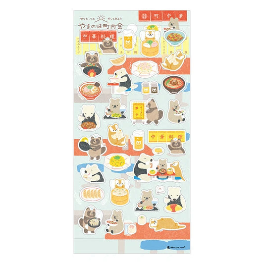 Japanese Stickers – Yamanowa Neighbourhood Chinese Restaurant – Scents of Japan