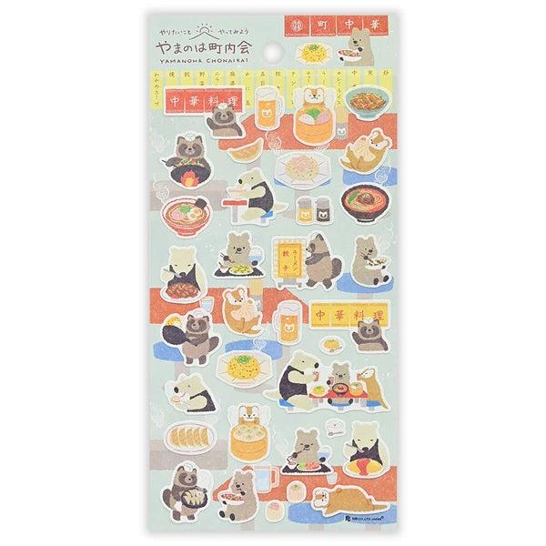 Japanese Stickers – Yamanowa Neighbourhood Chinese Restaurant – Scents of Japan