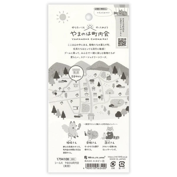 Japanese Stickers – Yamanowa Neighbourhood Beauty Salon – Scents of Japan