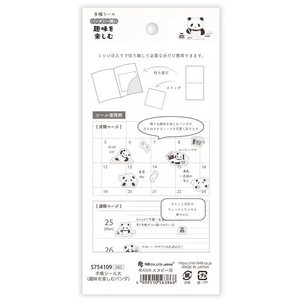 Japanese Planner Stickers – Panda Hobbies & Daily Life – Scents of Japan