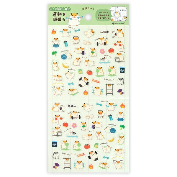 Japanese Planner Stickers – Hamster Workout & Exercise – Scents of Japan