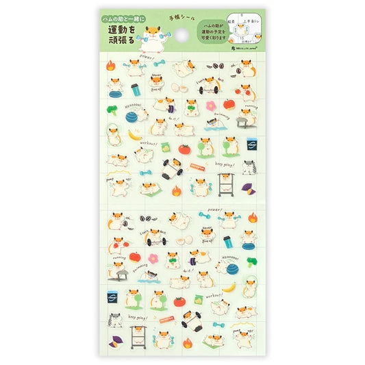 Japanese Planner Stickers – Hamster Workout & Exercise – Scents of Japan