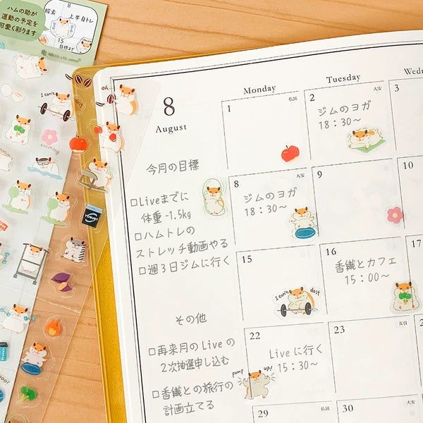 Japanese Planner Stickers – Hamster Workout & Exercise – Scents of Japan