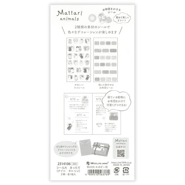 Japanese Stickers – Mattari Animals Sleepy Kittens – Scents of Japan