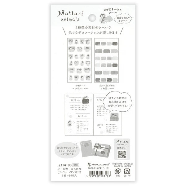 Japanese Stickers – Mattari Animals Sleepy Penguins – Scents of Japan