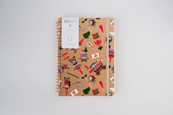 Notebook, Yuzen Washi Ring, Gion Festival, Gold