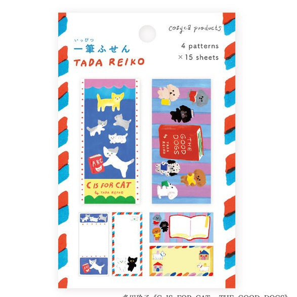Sticky Notes, Tada Reiko, C is for Cat & The Good Dogs by Cozyca Products - Scents of Japan