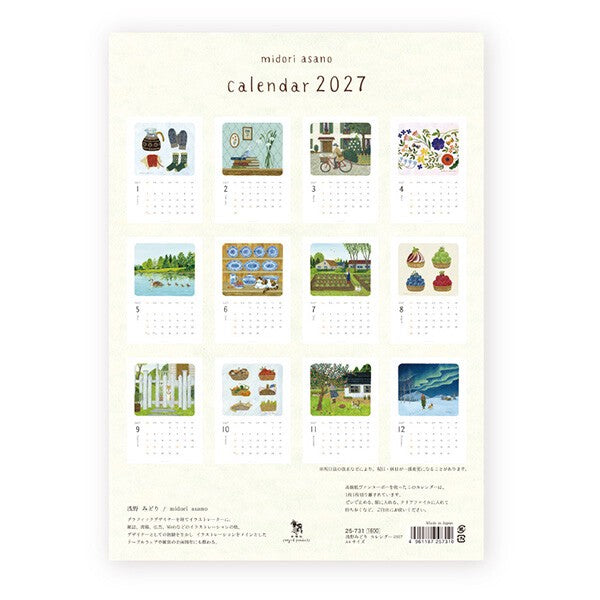 2027 Japanese Calendar, Everyday by Midori Asano - Scents of Japan