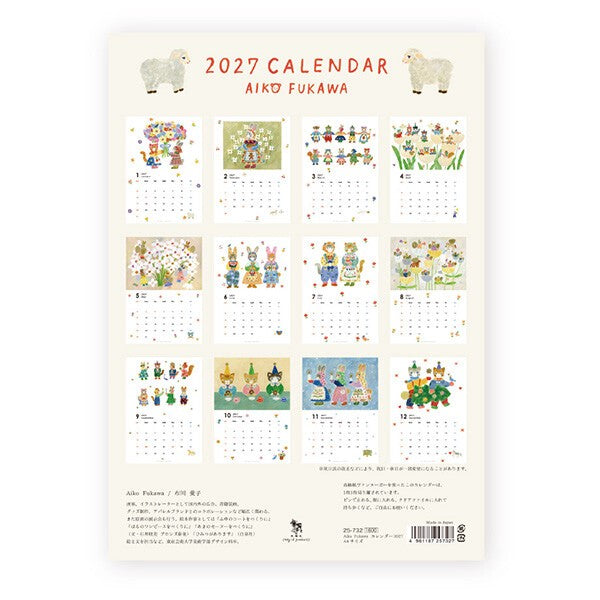 2027 Japanese Calendar, Rabbits by Aiko Fukawa - Scents of Japan