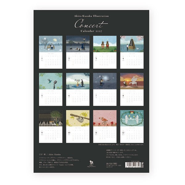 2027 Japanese Calendar, Concert - Scents of Japan
