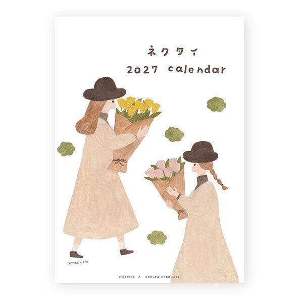2027 Calendar, Home & Garden - Scents of Japan