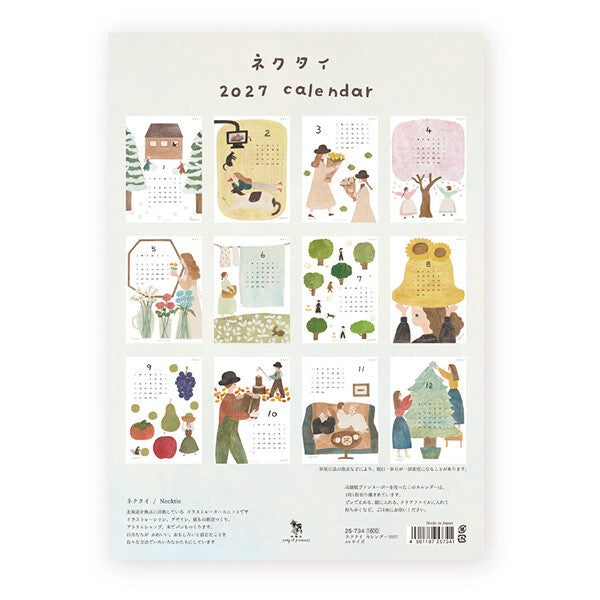 2027 Calendar, Home & Garden - Scents of Japan