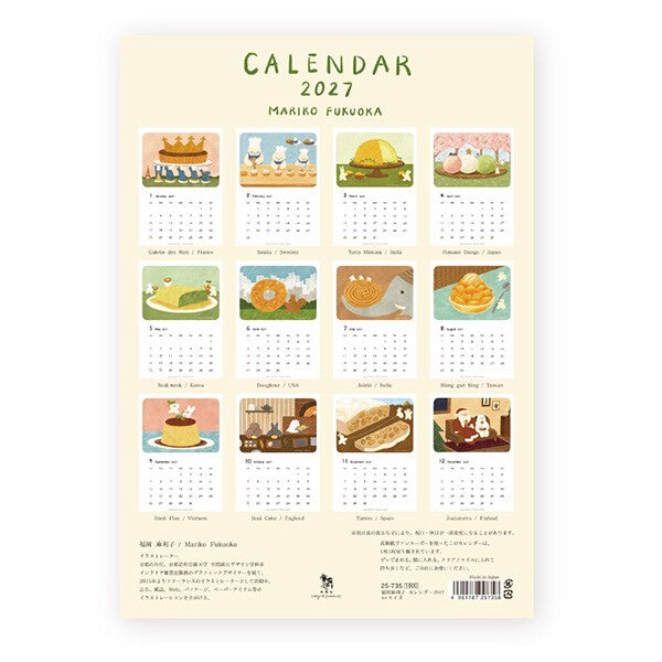 2027 Japanese Calendar, Bears - Scents of Japan