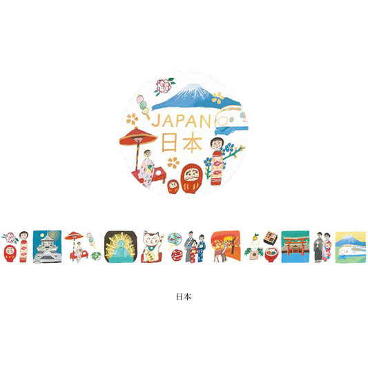 Tape, Cellophane, Japan, 2025 Release