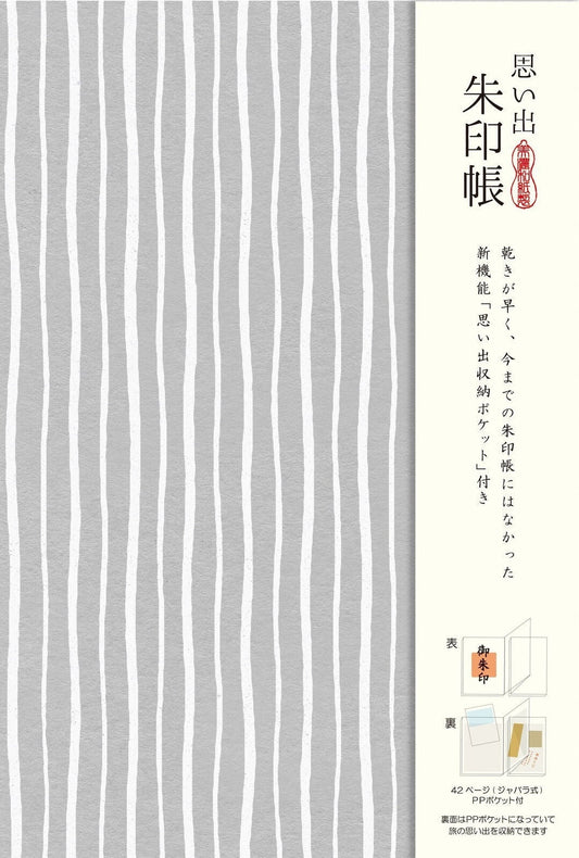 Goshuin-chou (Book of Seals) with storage, Grey & White Stripes
