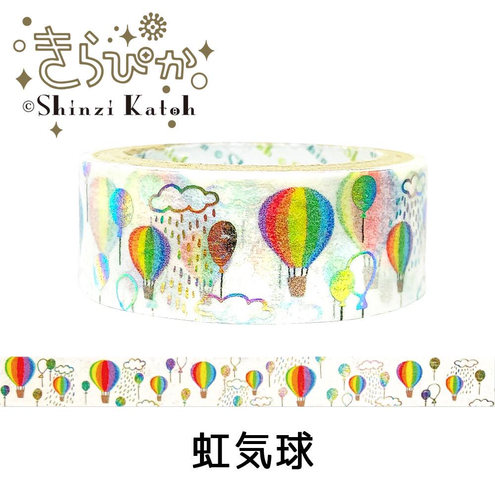 Tape, Masking, Rainbow Balloons