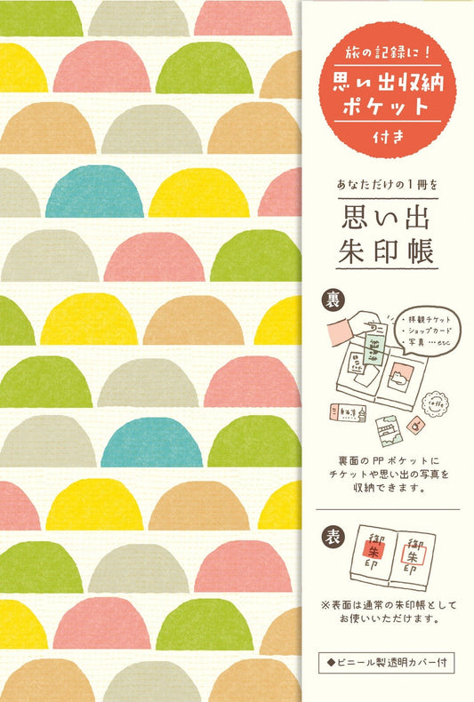 Goshuin-chou (Book of Seals) with storage, Colored Half Circles