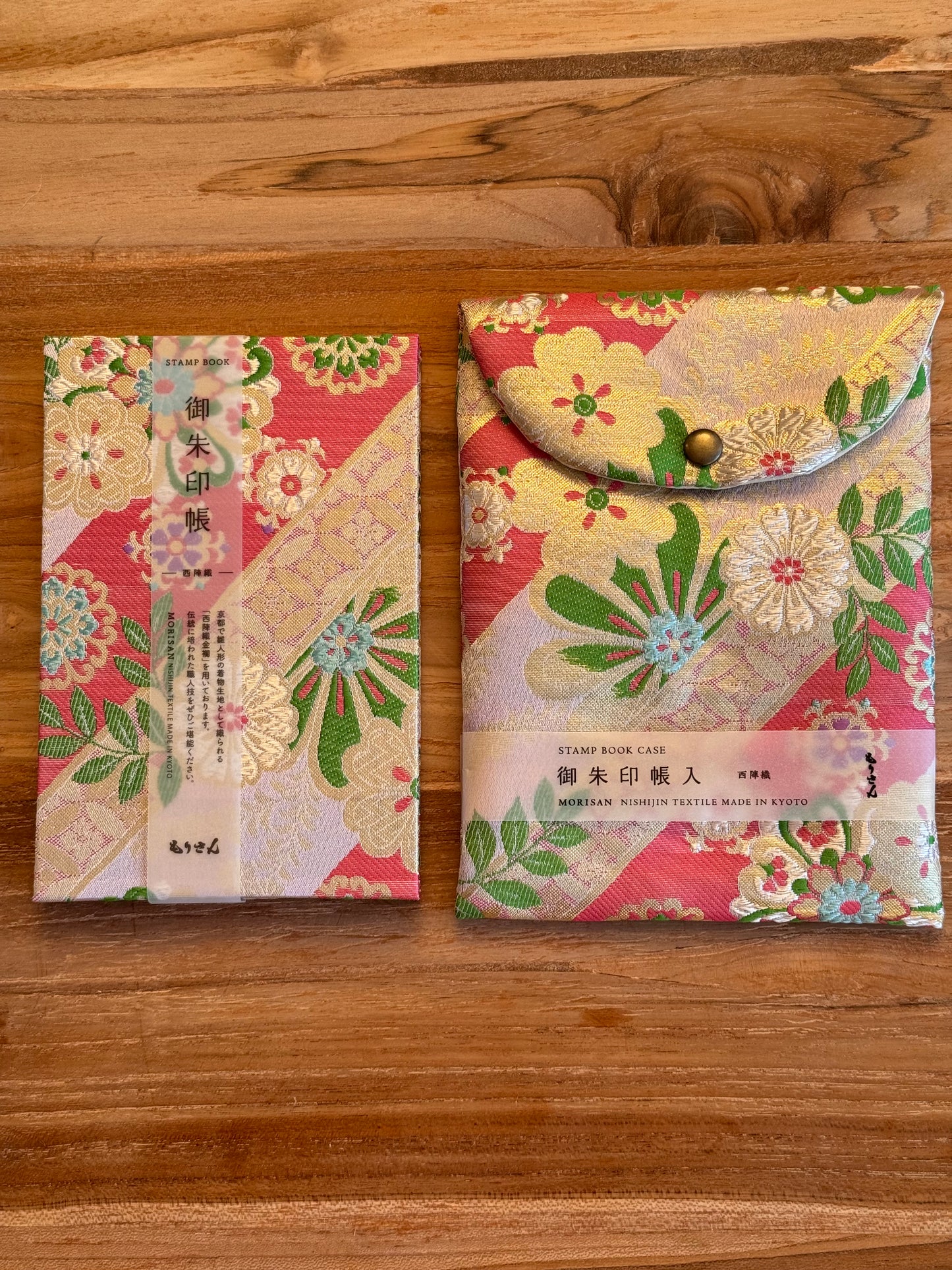 Goshuin-Chou Book & Bag Set, Fabric, Bright Pink/Green/Yellow