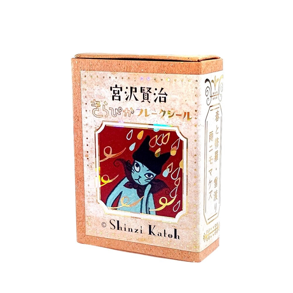 Stickers, Box, Cats In Hat