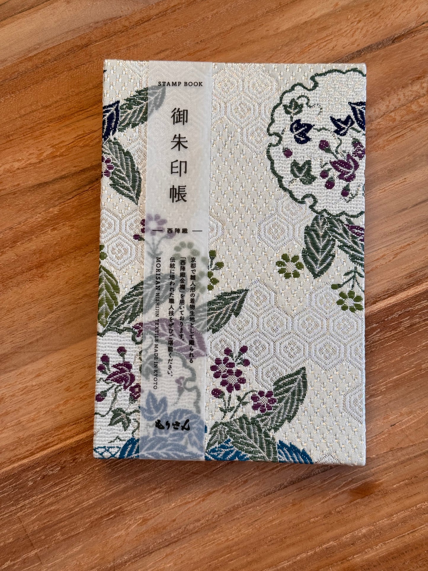 Goshuin-Chou Book & Bag Set, Fabric, White/Purple/Blue