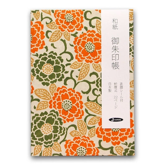 Goshuin-chou (Book Of Seals), Orange & Green Flowers