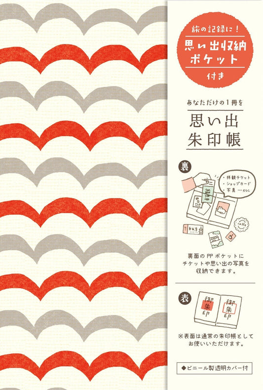 Goshuin-chou (Book of Seals) with storage, Red & Grey