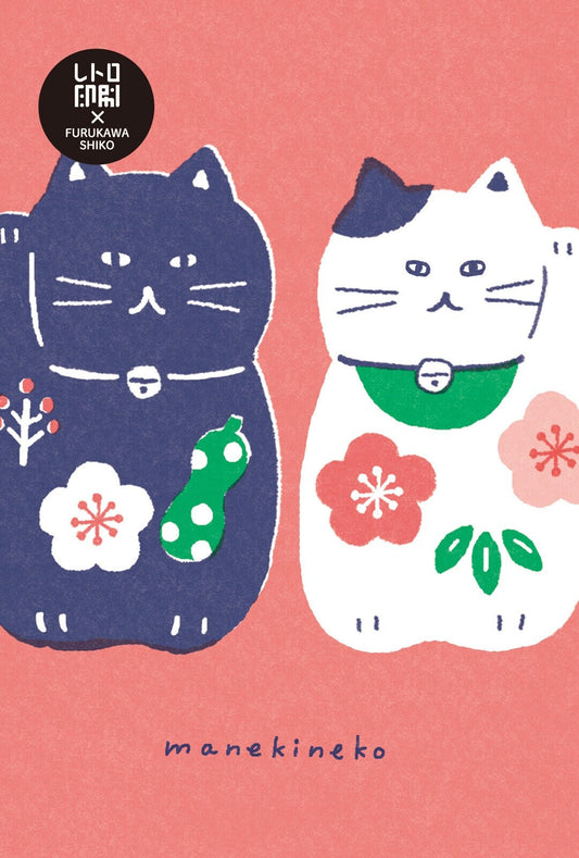 Postcard, Cat, Bday/Thankyou