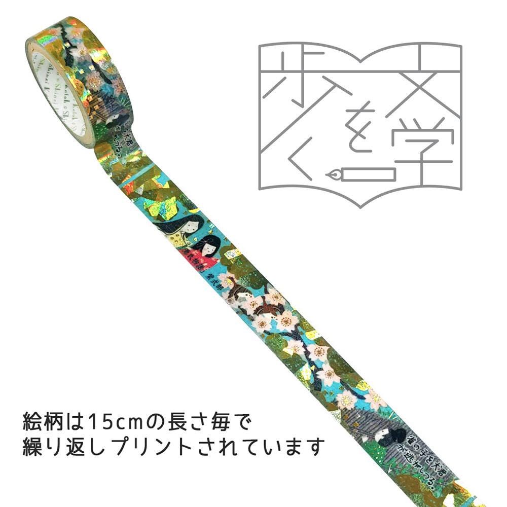 Tape, Masking, The Tale Of The Genji