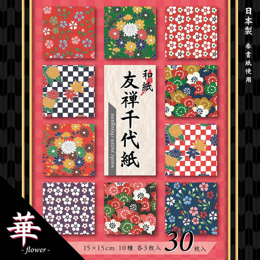 Origami, Yuzen Chiyogami, Red Flower Patterns