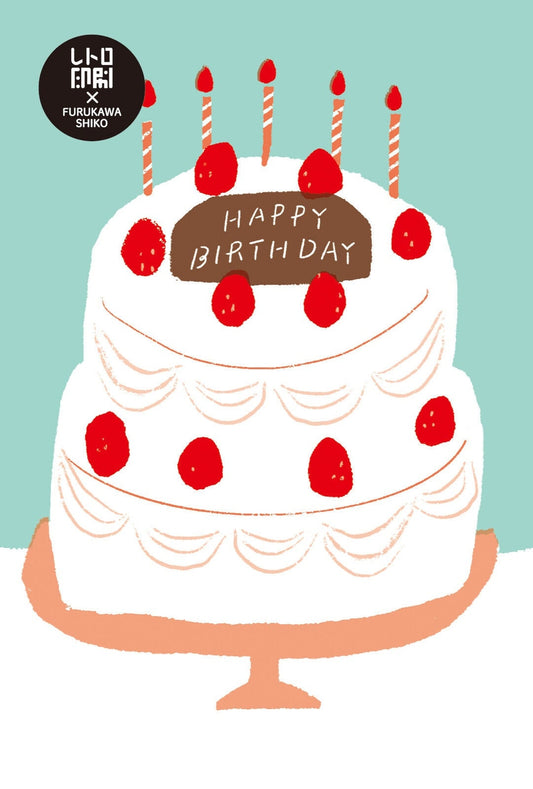 Postcard, Bday Cake