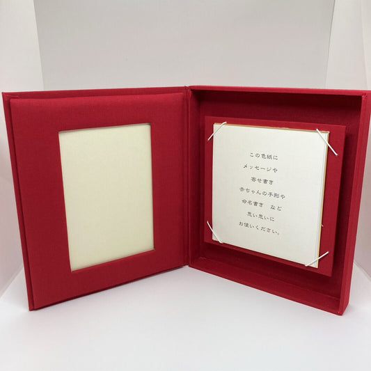 Photo Frame, Yuzen Japanese Paper Box, Red