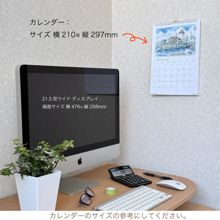 Calendar, 2026, Landscapes