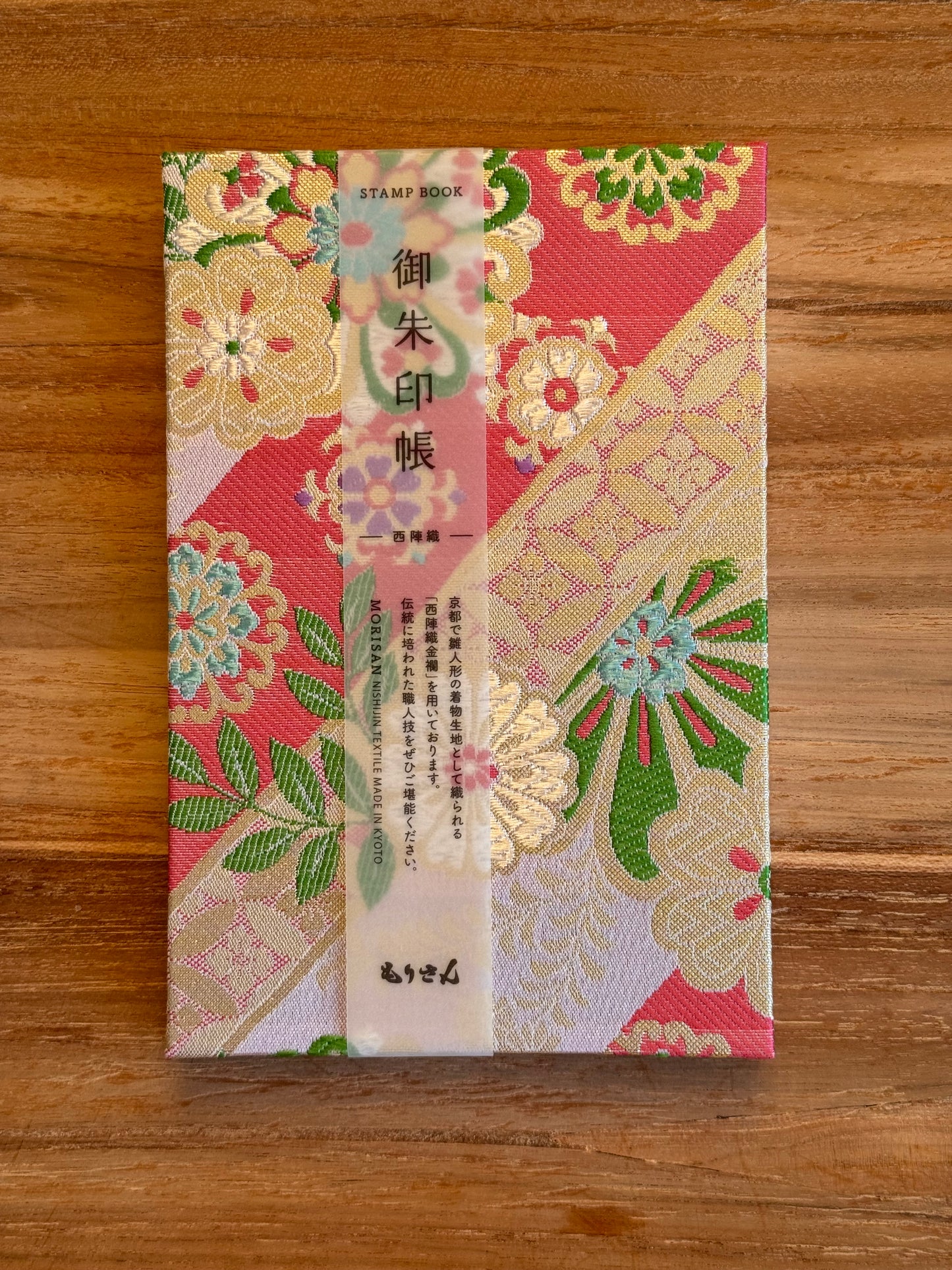 Goshuin-Chou Book & Bag Set, Fabric, Bright Pink/Green/Yellow