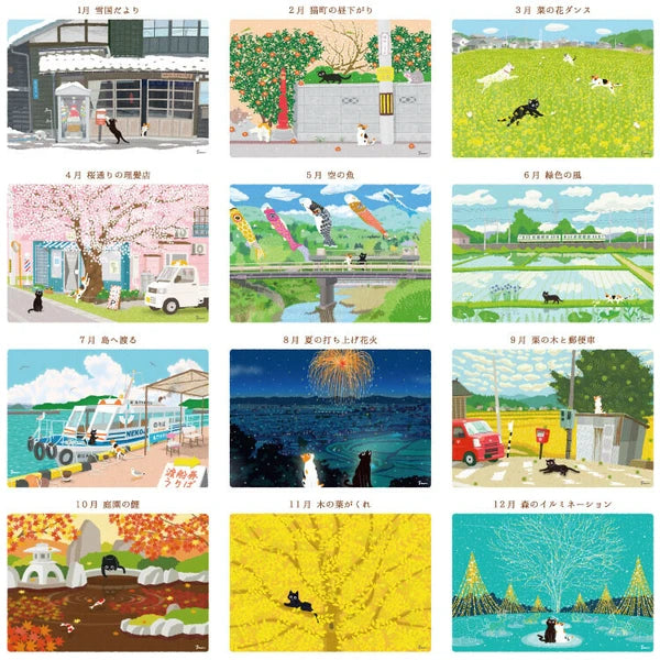 Calendar, 2026, Cats & Cherry Blossoms