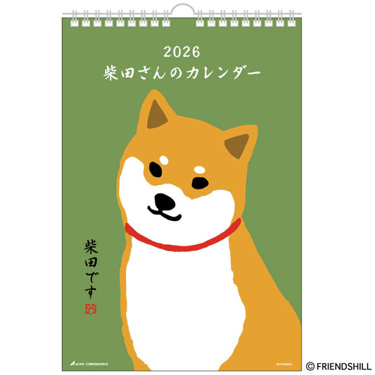 Calendar, 2026, Shibu Inu