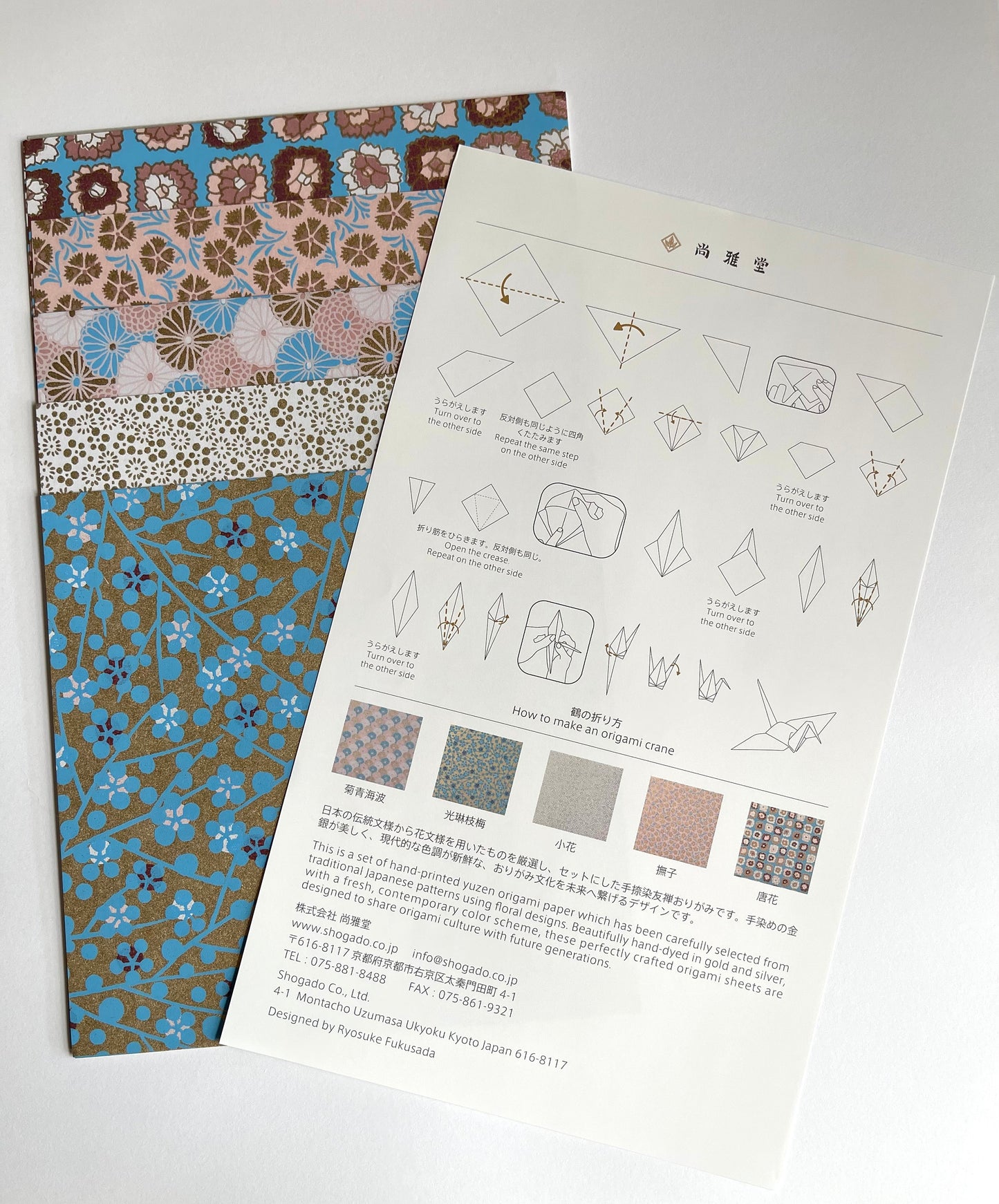 Origami, Yuzen Washi, Shades of Blue Flowers