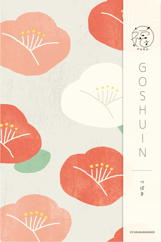 Goshuin Chou (Book of Seals), Large Orange & White Flowers