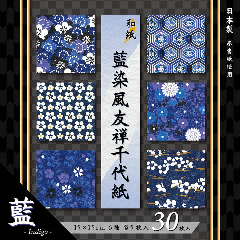 Origami, Yuzen Chiyogami, Blues Flowers