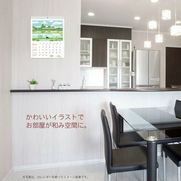 Calendar, 2026, Cats & Cherry Blossoms