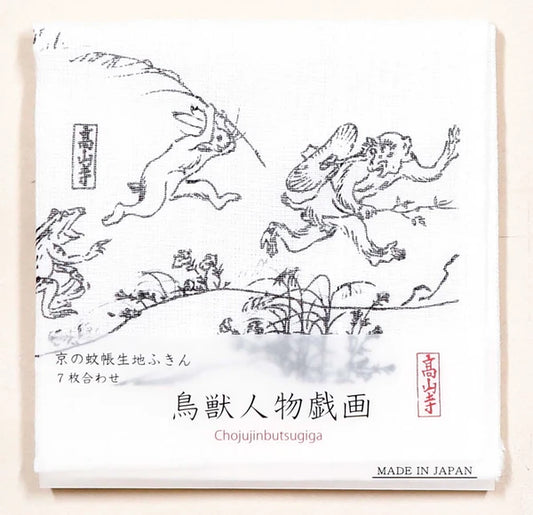 Japanese Dish Cloth – Frolicking Animals - Scents of Japan