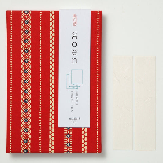 Goshuin-chou (Book Of Seals), Red & Stripes