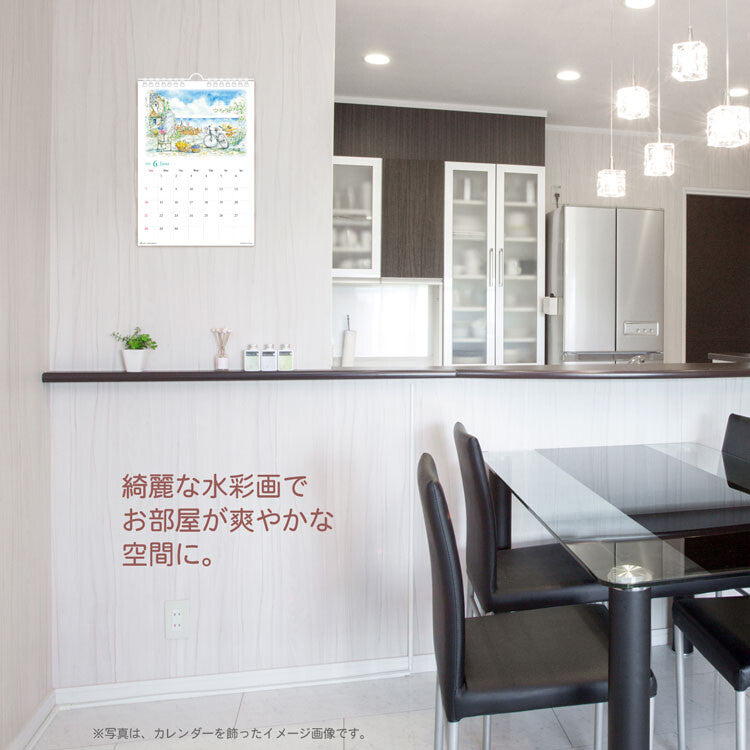 Calendar, 2026, Landscapes