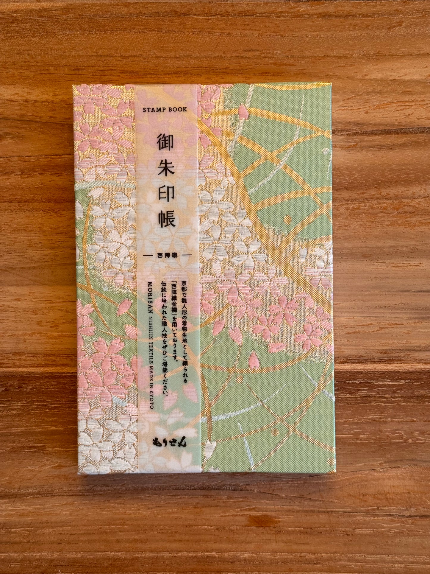 Goshuin-Chou Book & Bag Set, Fabric, Green with Pink Flowers