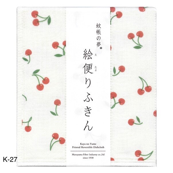 Kitchen Dish Cloth, Cherries