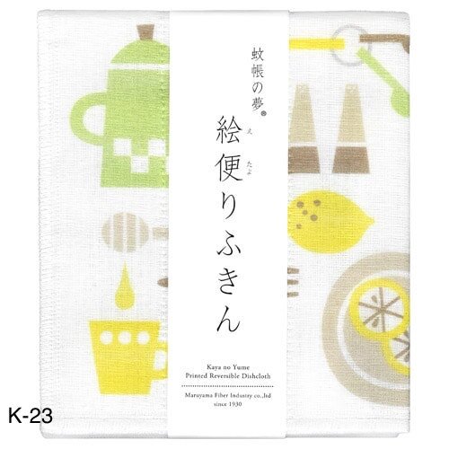 Kitchen Dish Cloth, Cooking Time
