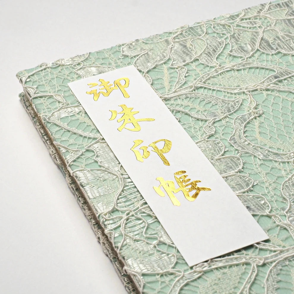 Goshuin Holder, Mint Green Lace