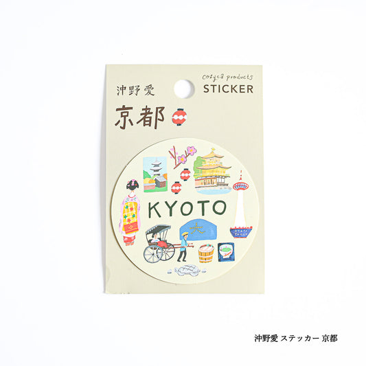 Stickers, Kyoto (Circle)