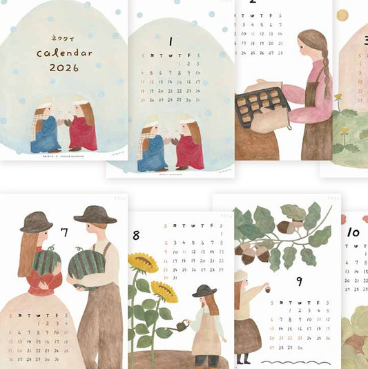 Calendar, 2026, Home & Garden