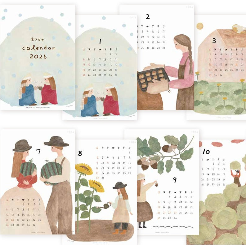 Calendar, 2026, Home & Garden